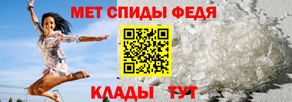 Amphetamine  АМФЕТАМИН Розовый  Вход с VPN  Дербент 