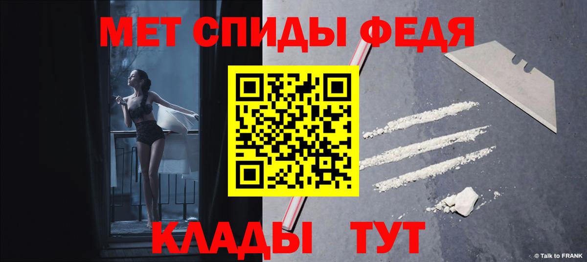 АМФЕТАМИН 97% Дербент