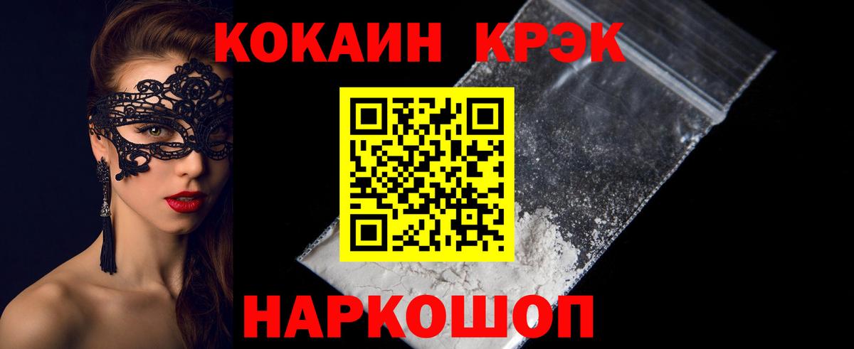КОКАИН Колумбийский Дербент