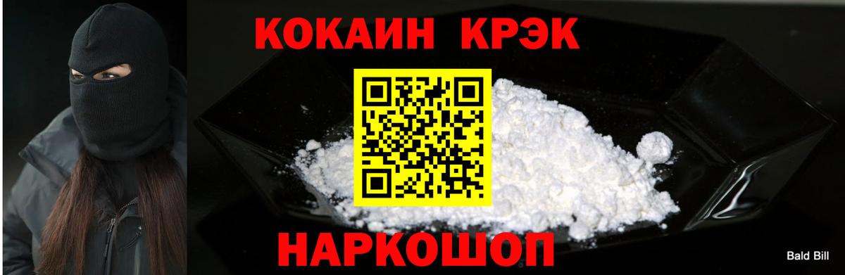 Дербент  КОКАИН 98%  Кокаин 97%  Вход с VPN 