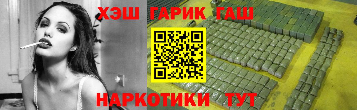 Дербент  Гашиш хэш  Вход с VPN  где продают   ГАШИШ Изолятор 