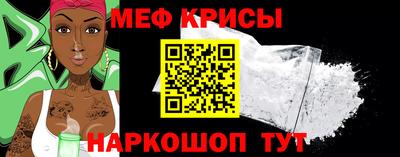 меф Кумертау