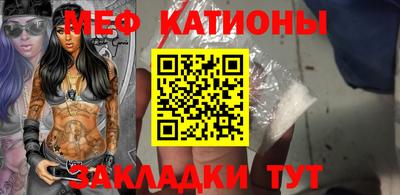 меф Кумертау