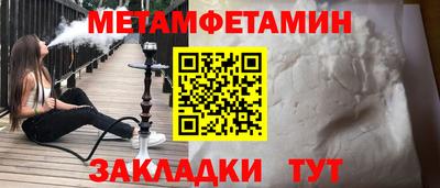 меф Кумертау