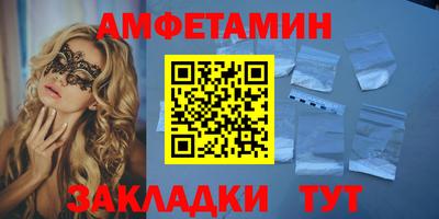 меф Кумертау