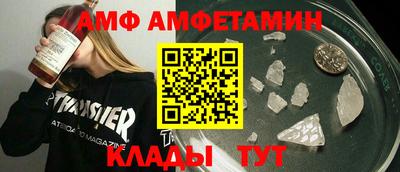 меф Кумертау