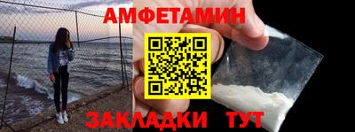 меф Кумертау