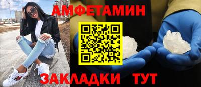 меф Кумертау