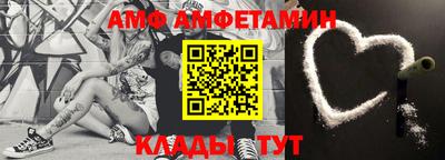 меф Кумертау
