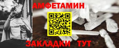 меф Кумертау