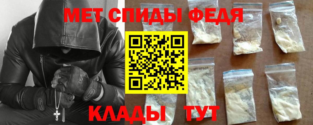 МЕТАМФЕТАМИН Декстрометамфетамин 99.9%  Вход с VPN  МЕТАМФЕТАМИН Декстрометамфетамин 99.9%  Дербент 
