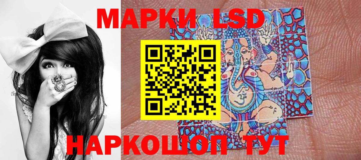 Дербент  Марки 25I-NBOMe 1,5мг  Вход с VPN  Марки 25I-NBOMe 1,5мг 