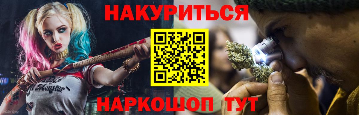 МАРИХУАНА VHQ  Вход с VPN  Каннабис OG Kush  Канабис план  Дербент 